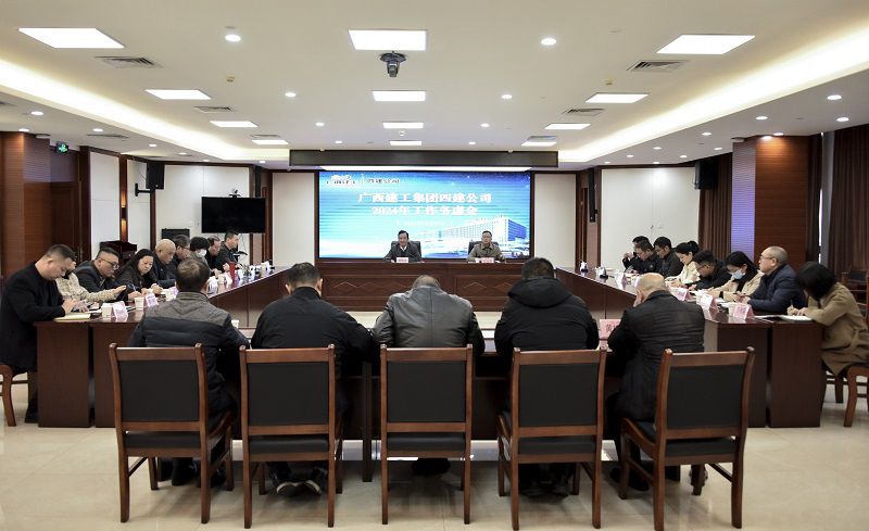 会议现场800.jpg
