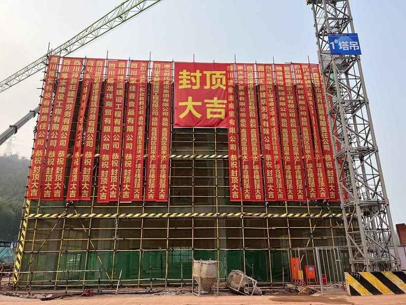 高县自来水.jpg