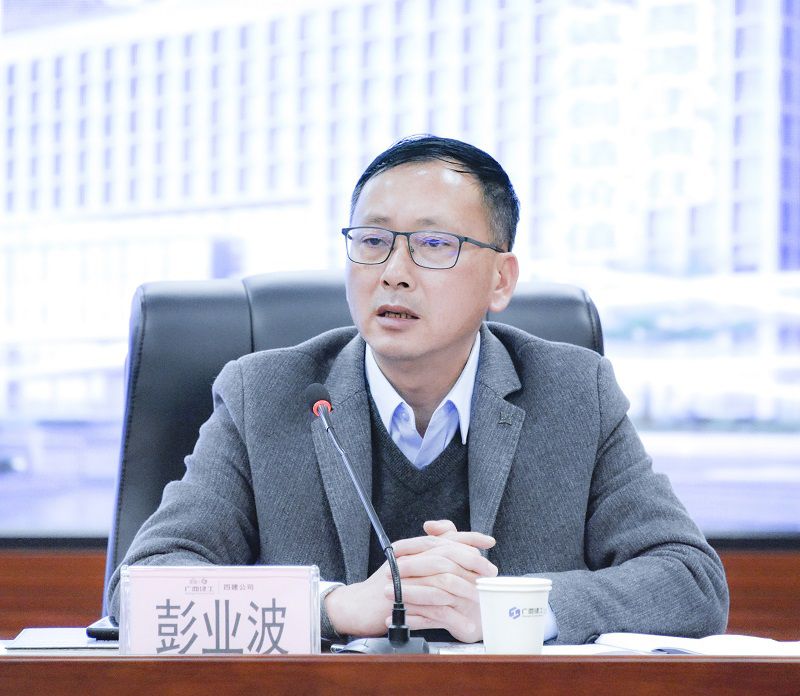 彭总主持会议2-800.jpg