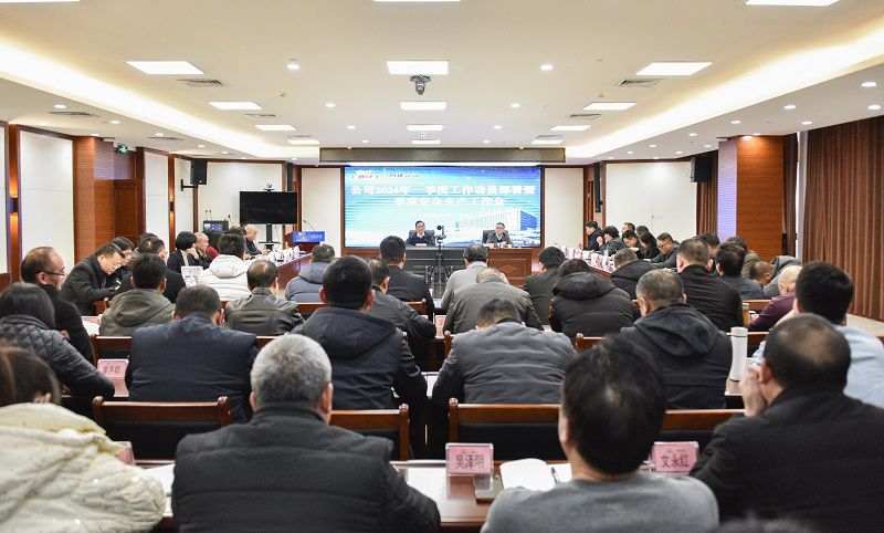季度部署会议现场800.jpg