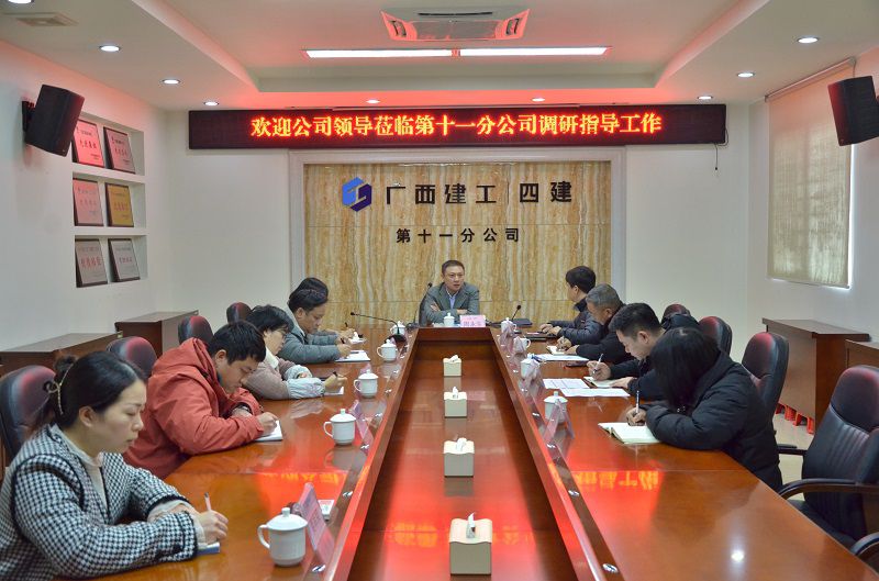 会议现场800.jpg
