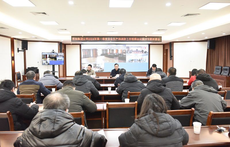 会议现场800.jpg