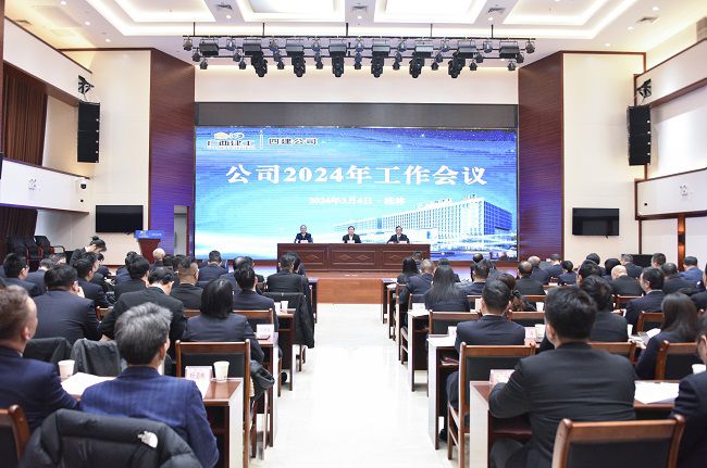 会议现场2（修图）.jpg