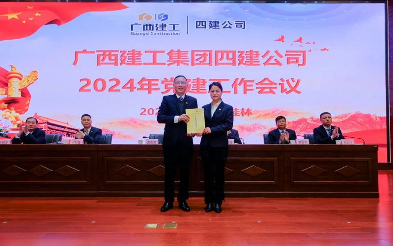 党建会递交责任书800.jpg