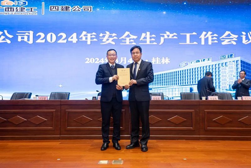安全会递交责任书800.jpg