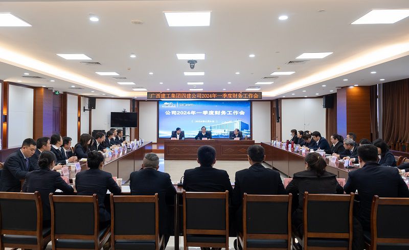 财务工作会议场景800.jpg