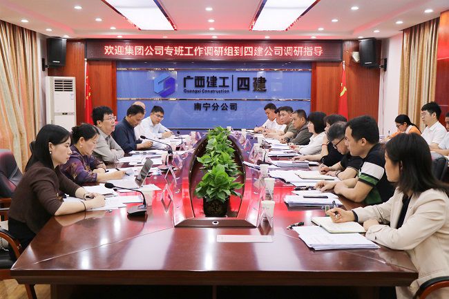 调研现场（修图.jpg