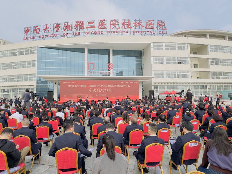 仪式现场800.jpg