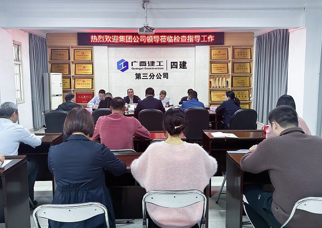 调研现场（修图）.jpg