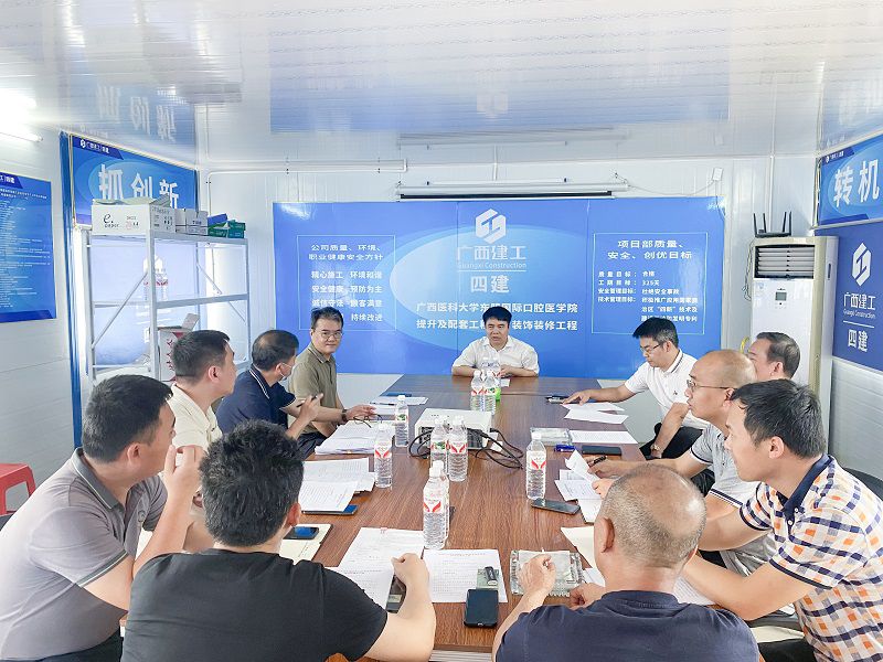 调研现场（800图.jpg