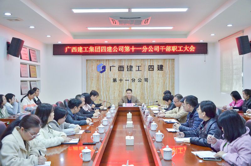 伍书记十一分公司800.jpg