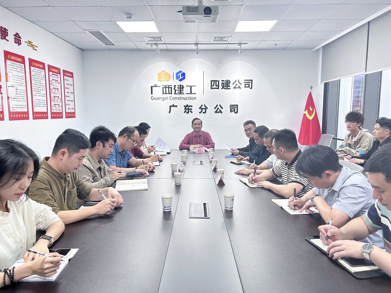 邱董叶总广东分公司800.jpg