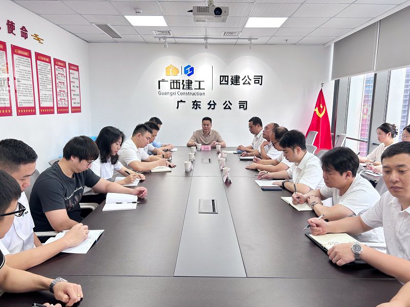 会议现场 (2)800.jpg
