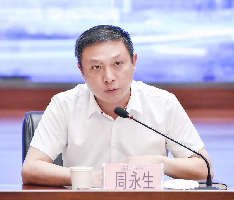 执行总经理、党委副书记周永生学习传达集团公司2024年季度工作会议精神800.jpg
