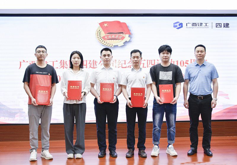 五四表彰伍书记优秀团干800.jpg