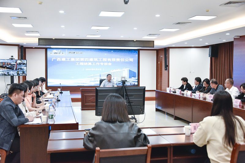 会议现场1（原图）.jpg