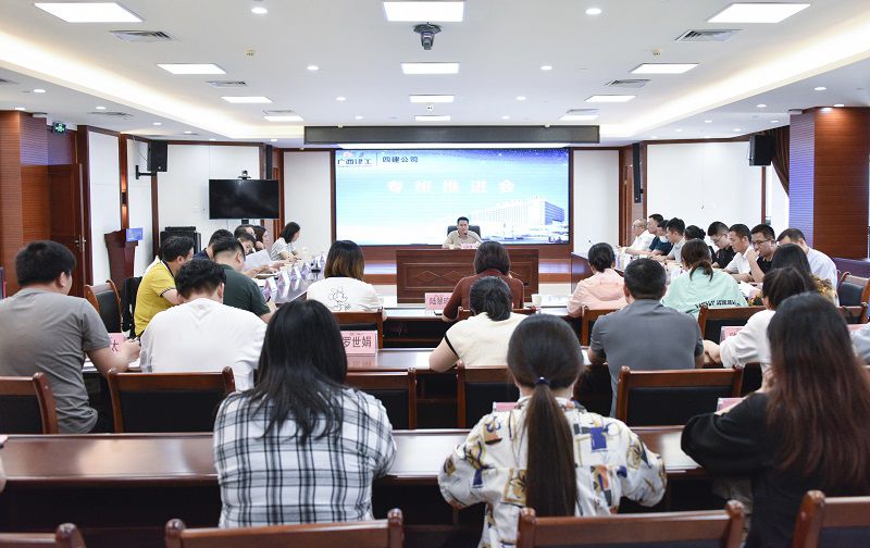 伍书记专班工作会.jpg