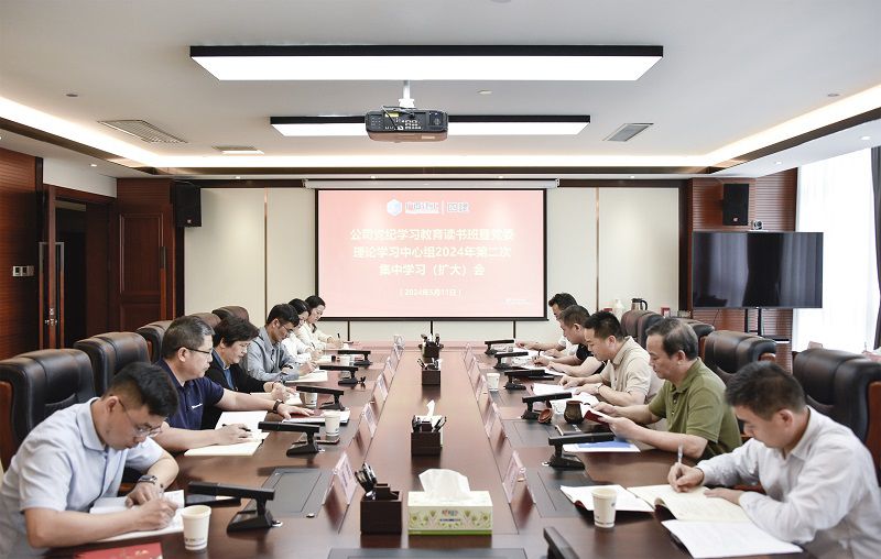 党纪学习教育读书班800.jpg