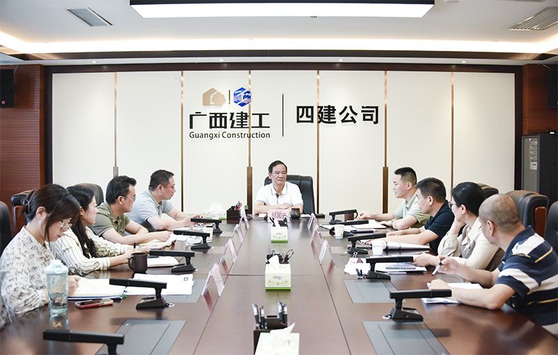 专班会议现场（800图）.jpg