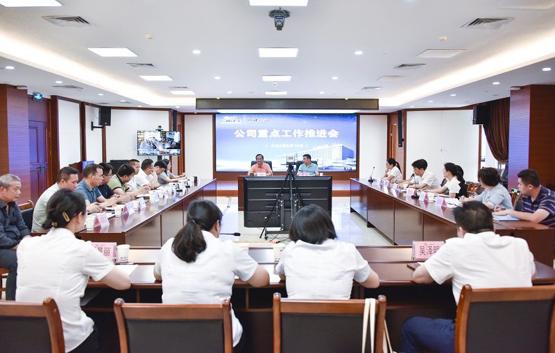 会议现场（800.jpg