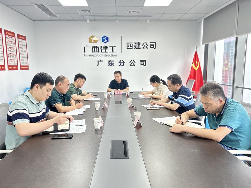 周浩到公司广东分公司督导推进重点工作800.jpg