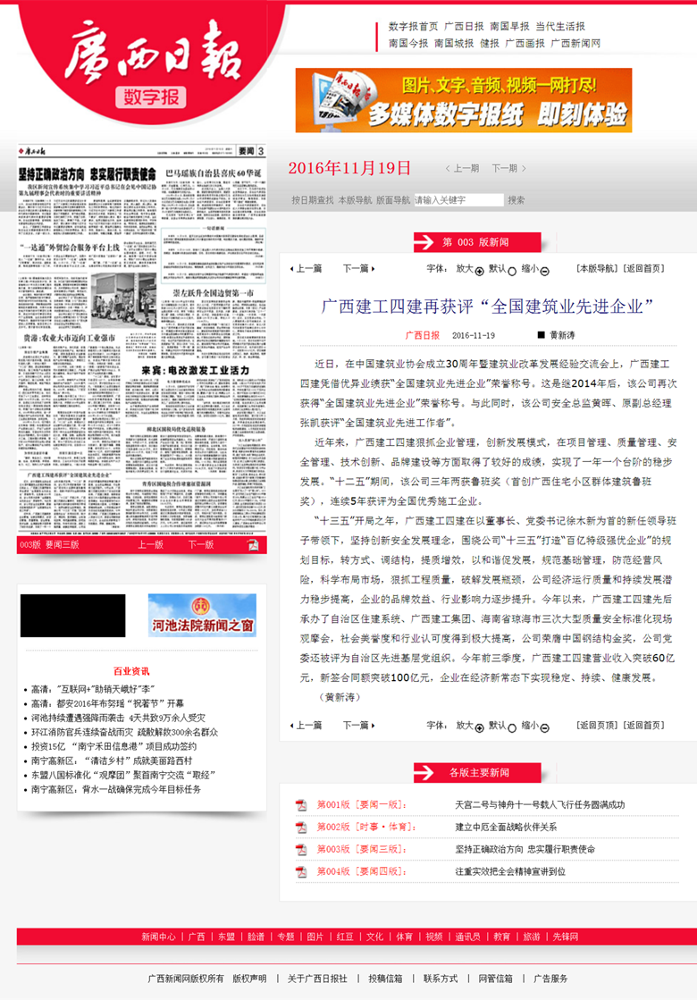 1480056736306644.png