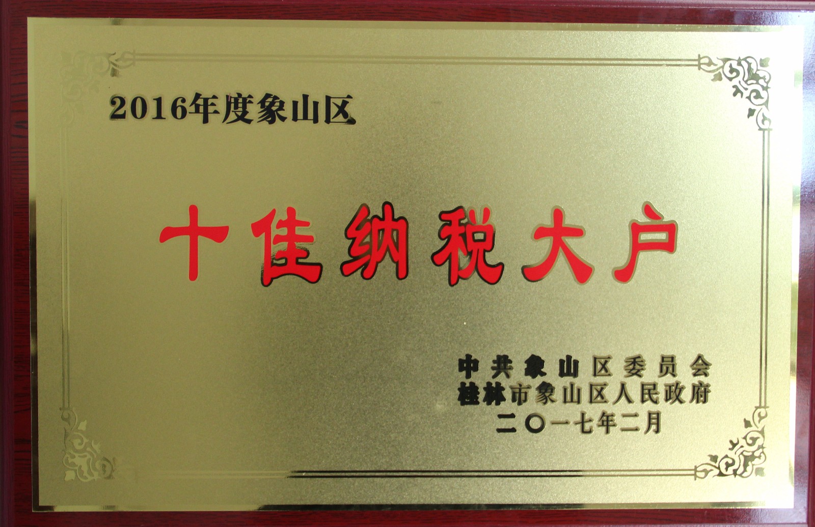 1490253556176516.jpg