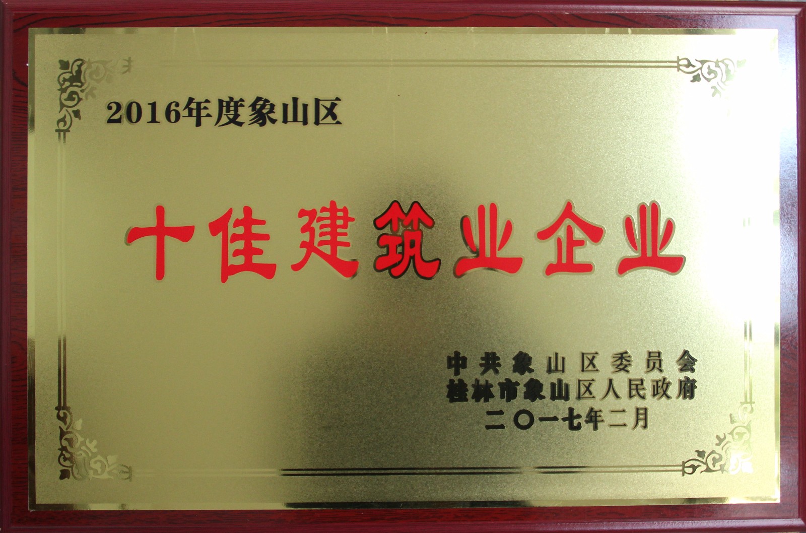 1490253556759597.jpg