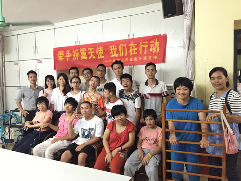 南宁分公司开展“关爱折翼天使 爱心在延续”主题团日活动