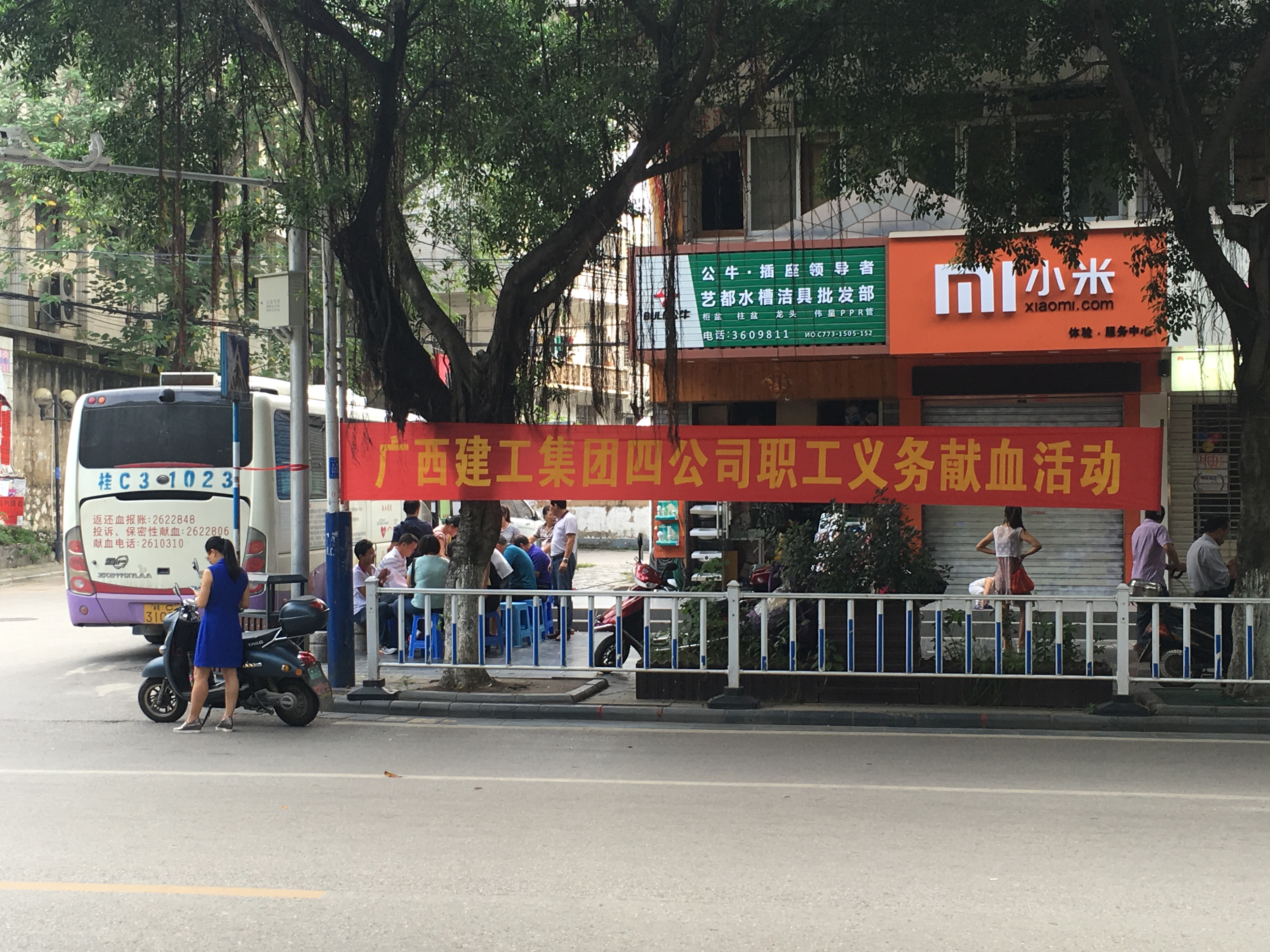 公司组织义务献血  员工踊跃奉献爱心