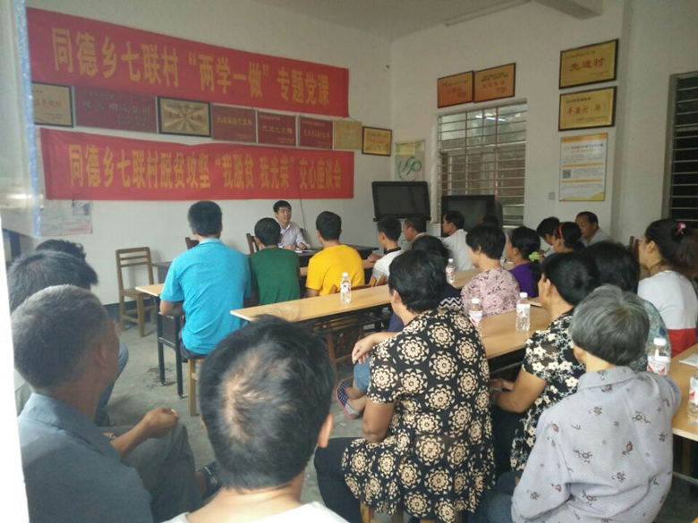 公司驻村第一书记参加靖西市“脱贫攻坚”宣讲团入村宣讲
