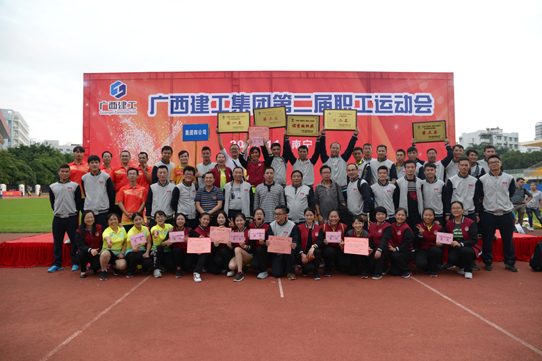 公司参加集团第二届运动会奋力拼搏勇夺10枚奖牌