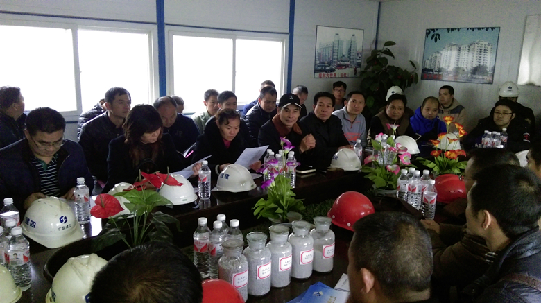 公司召开预拌砂浆使用推广会议