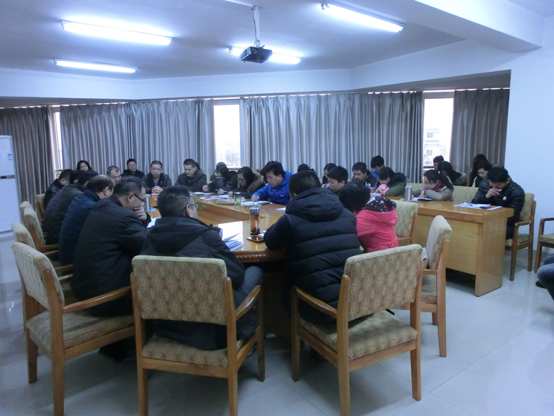九分公司积极学习贯彻公司“三会”精神