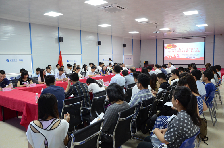 公司纪念“五四”运动98周年暨提质增效我当先锋活动成功举办