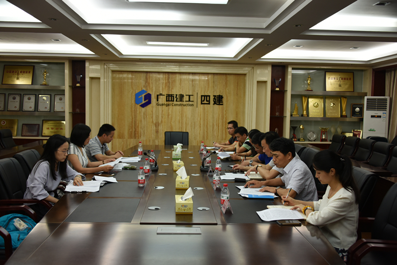 集团公司对公司贯彻落实中央八项规定精神“回头看”和党建工作开展监督检查