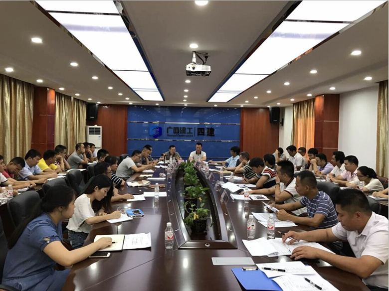南宁分公司召开“安全生产月”工作会