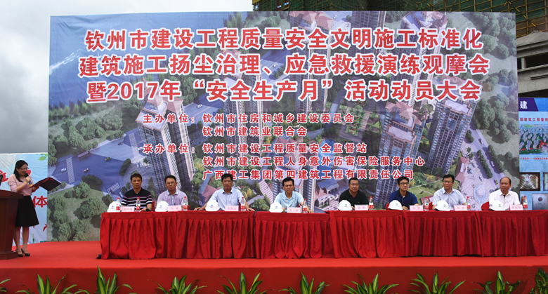 公司项目举办钦州市“安全生产月”千人观摩会