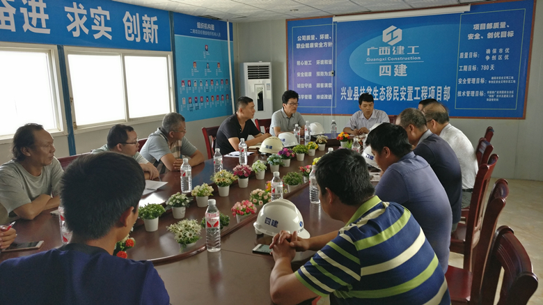 公司党委副书记余耀森到一分公司项目调研