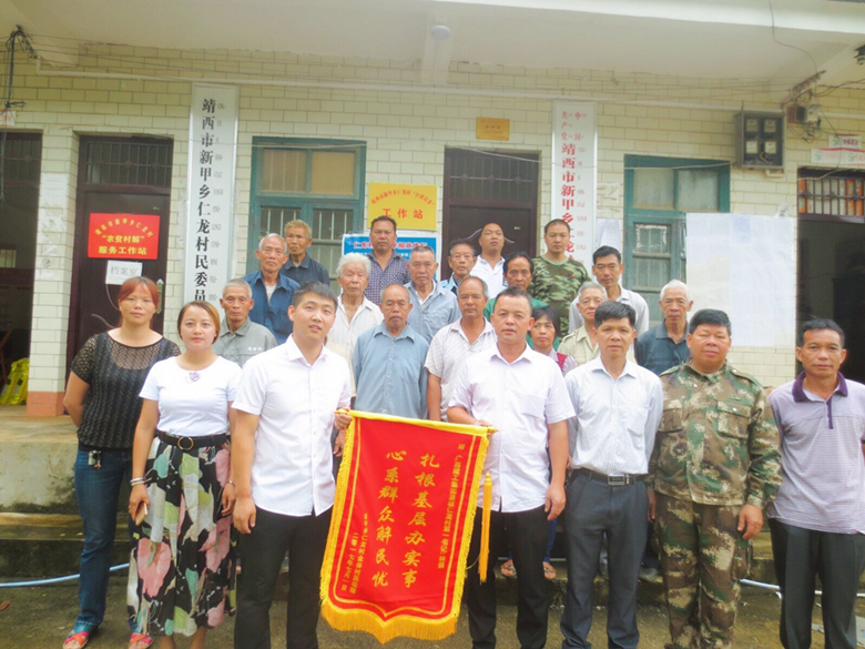 扎根基层办实事  心系群众解民忧——公司驻村第一书记赢得百姓赞誉并获赠锦旗