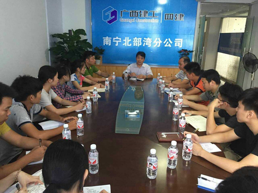 公司党委副书记余耀森、副总经理蒋建成到南宁北部湾分公司调研