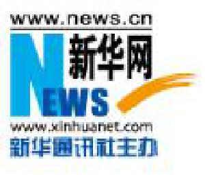 新华网报道：广西建工四建14个项目获广西最高质量奖