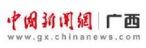 中国新闻网报道：广西建工四建庆祝建党97周年系列活动亮点纷呈