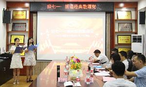 诵读经典歌颂党  坚定信念跟党走 —— 直属分党总支开展“迎七一•朗读经典歌颂党”主题党日活动