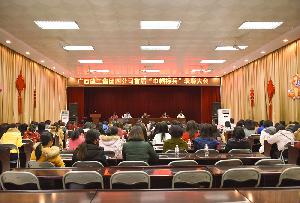公司召开首届“巾帼标兵”表彰大会