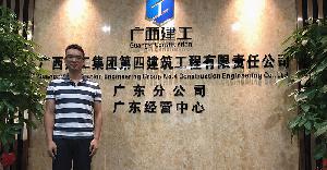 身边的榜样 前行的力量  ——记公司首届“员工新秀”李勇平