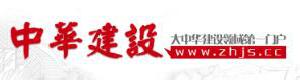 中华建设网报道：广西建工四建举办重阳节系列活动