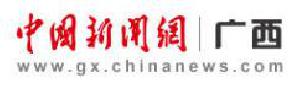 广西建工四建喜获首个“全国建筑业绿色施工示范工程”