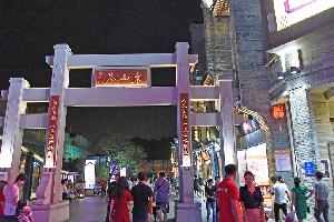 东西巷——中国安装之星