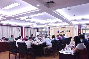 公司党委召开落实自治区党委第二巡视组立行立改反馈意见会